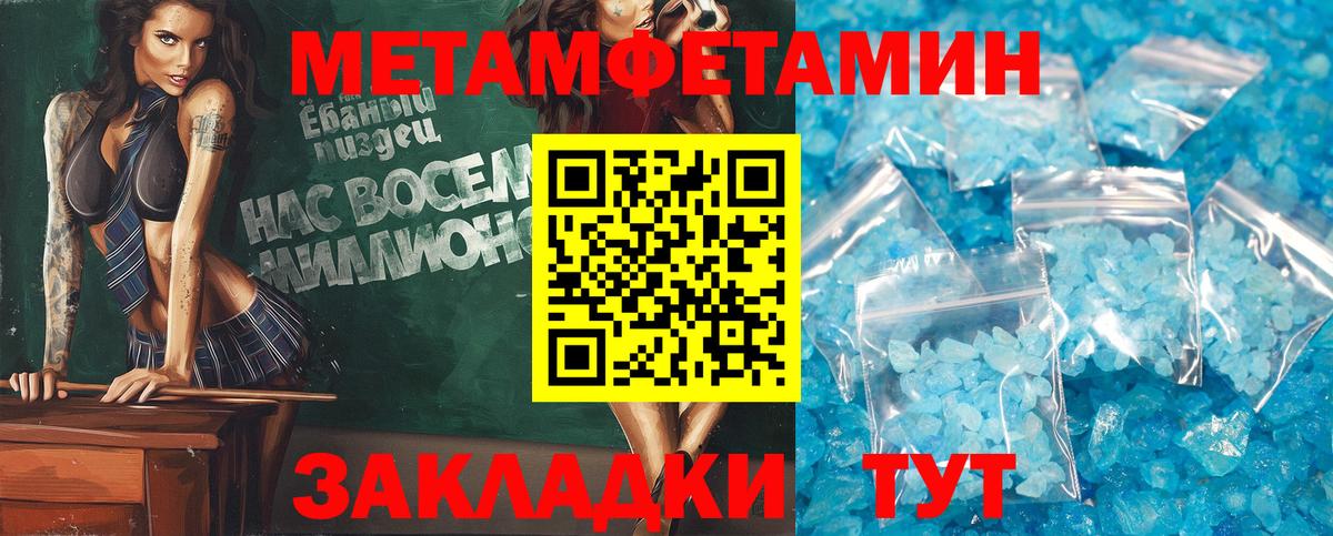 Amphetamine 98% Фролово