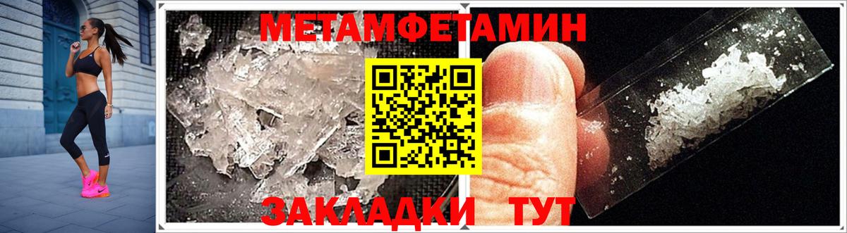 Фролово  Amphetamine  Амфетамин  Амфетамин 97%  Вход с VPN 