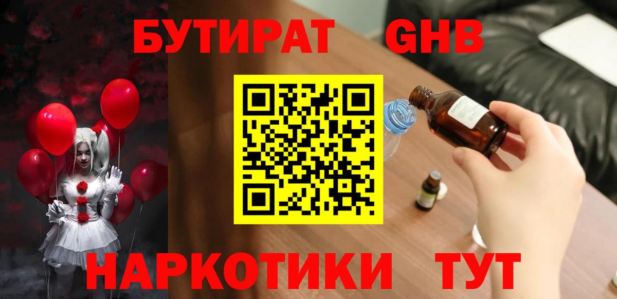 Мефедрон Фролово