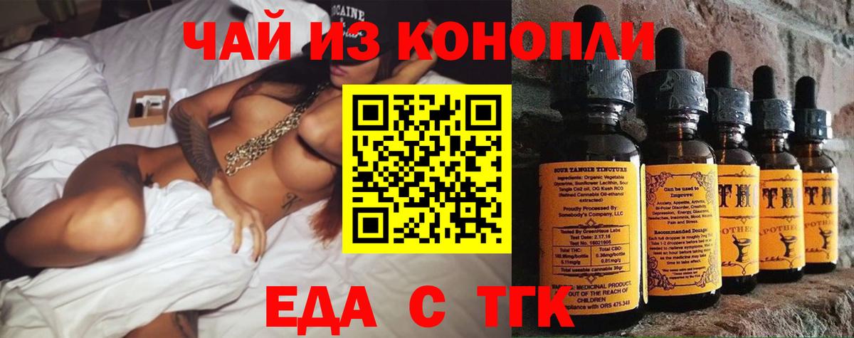 Canna-Cookies конопля  Вход с VPN  Фролово 