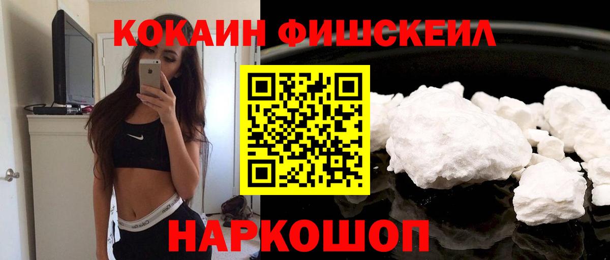 COCAIN 98% Фролово