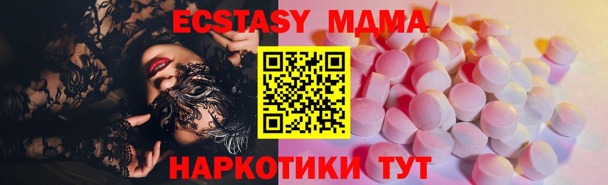 Экстази Philipp Plein Фролово