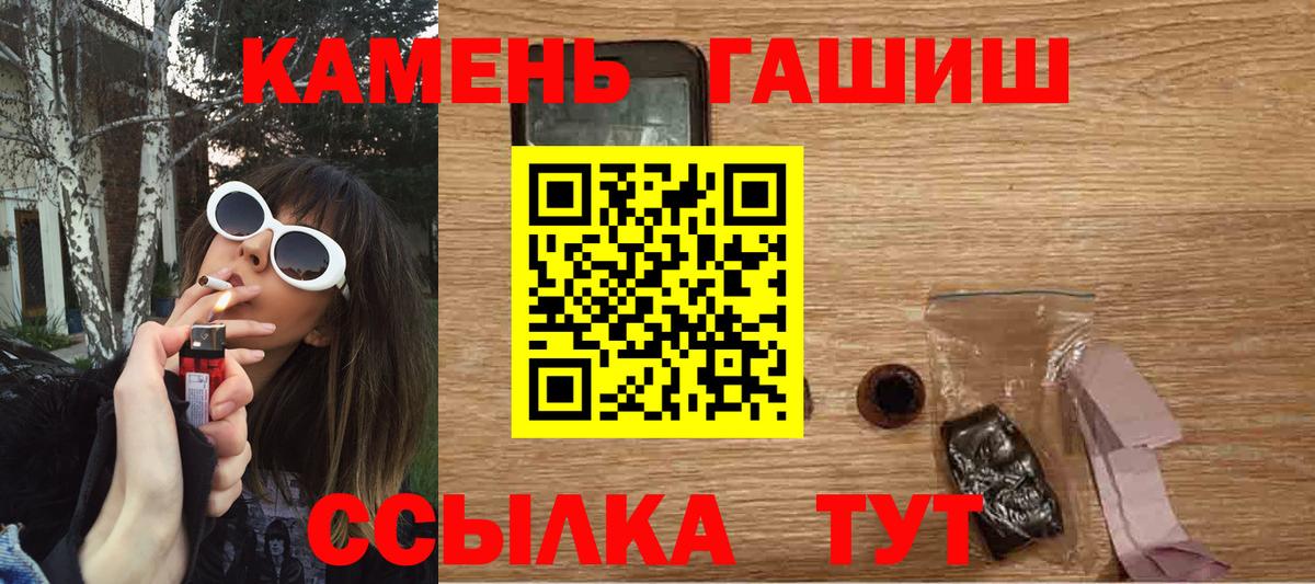 Гашиш хэш Фролово