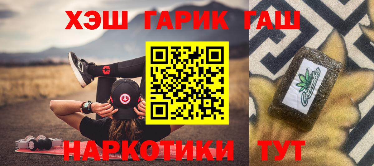 Фролово  Гашиш хэш  Вход с VPN  Гашиш гашик 