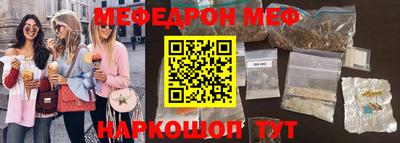 трава Кинель