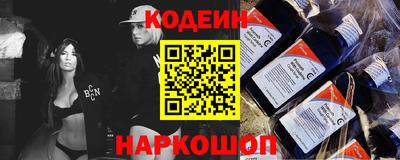 трава Кинель