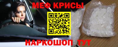 ALPHA PVP Кингисепп