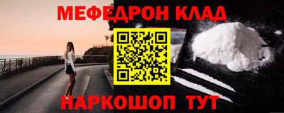 трава Кинель