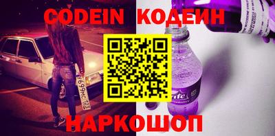 марки nbome Конаково