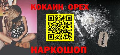 трава Кинель
