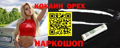 кристаллы Кимры