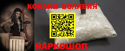 трава Кинель