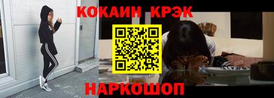кристаллы Кимры