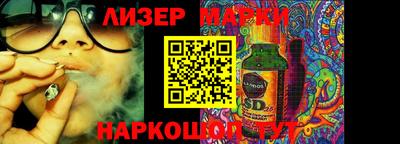 ALPHA PVP Кингисепп