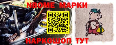 трава Кинель