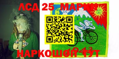 кристаллы Кимры