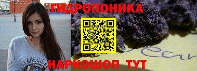 марки nbome Конаково