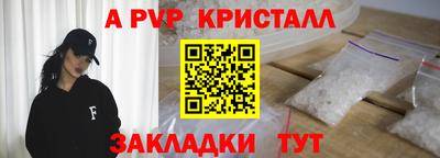 трава Кинель