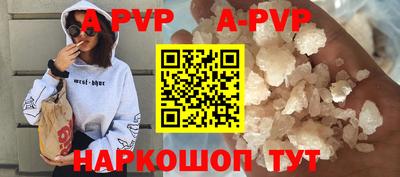 кристаллы Кимры