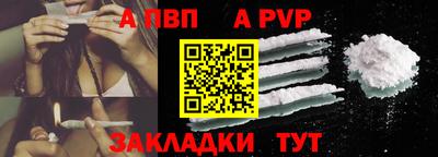 a pvp Комсомольск-на-Амуре