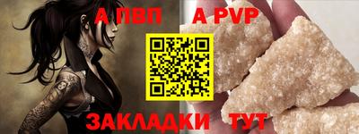 трава Кинель