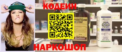 трава Кинель