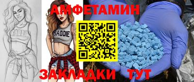 ALPHA PVP Кингисепп