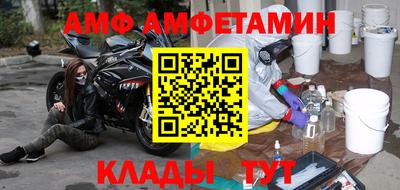 трава Кинель