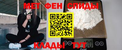 ALPHA PVP Кингисепп