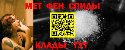 ALPHA PVP Кингисепп