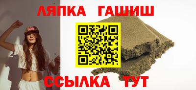 трава Кинель