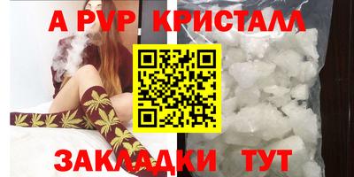 кристаллы Кимры