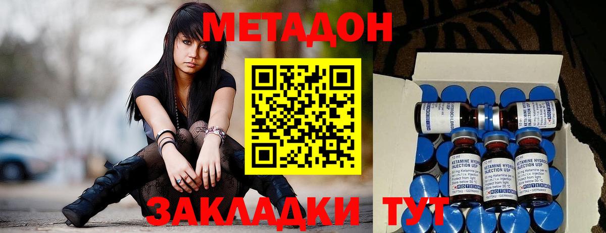 Мефедрон кристаллы  Фролово  Конопля  Вход с VPN  APVP СОЛЬ   ГАШИШ  КОКАИН 