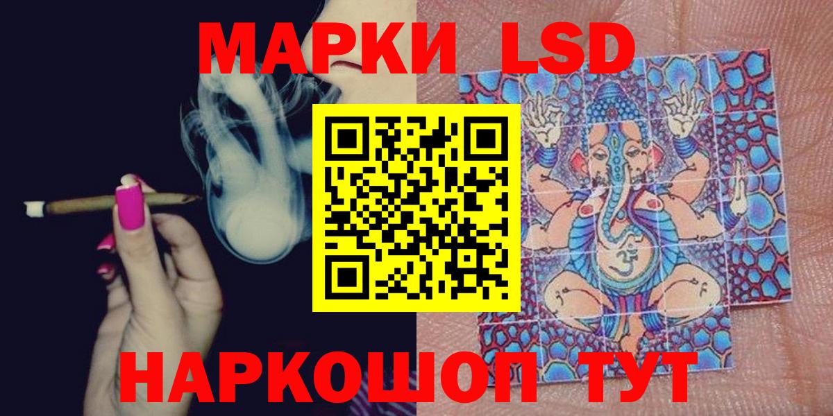 Марки 25I-NBOMe 1500мкг  Вход с VPN  Фролово 