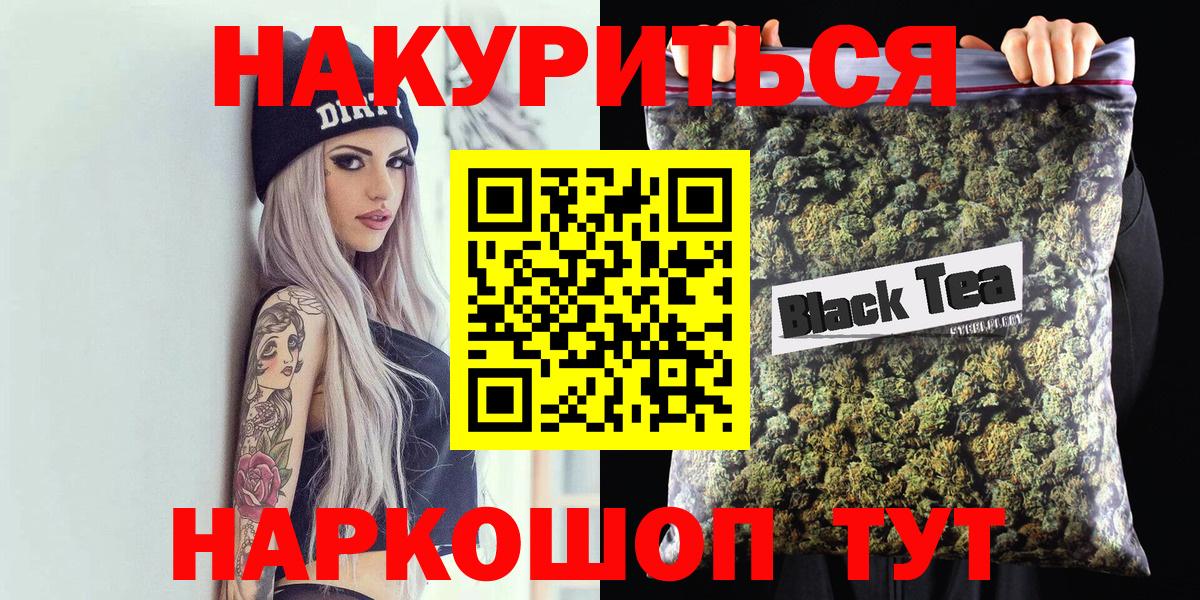 Шишки марихуана конопля Фролово